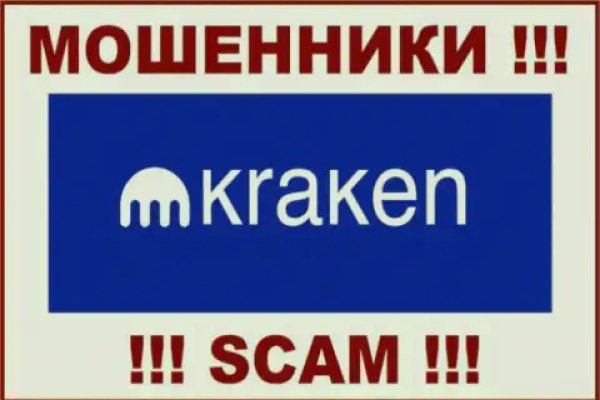 Как попасть на кракен с айфона
