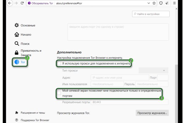 Кракен kr2web in