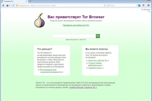 Кракен вход ссылка