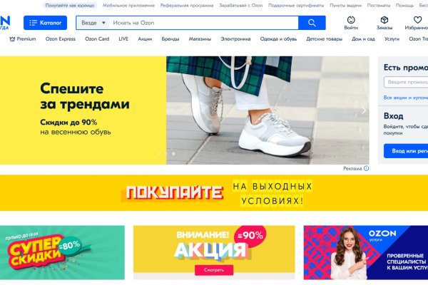Kraken com зеркало