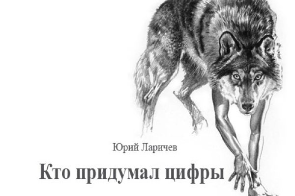Кракен сайт ссылка онлайн