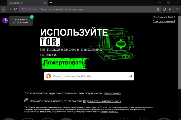 Кракен даркнет только через тор