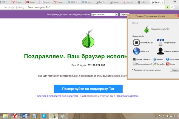 Замена гидры