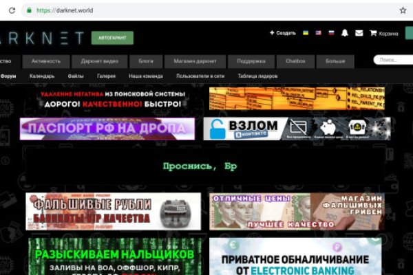 Кракен это что за сайт