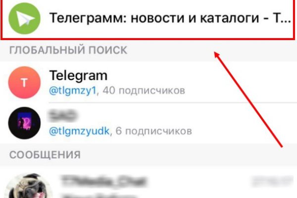 Кракен маркет даркнет скачать