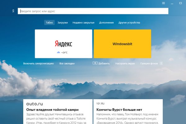 Что такое кракен сайт в россии