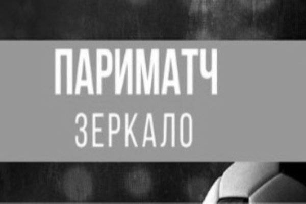 Kraken сайт вход