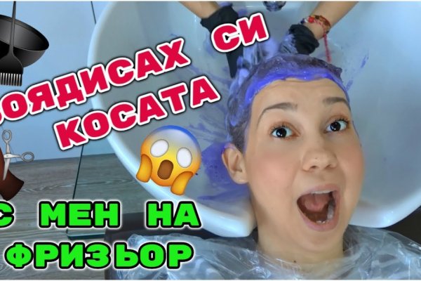 Как зайти на кракен с айфона