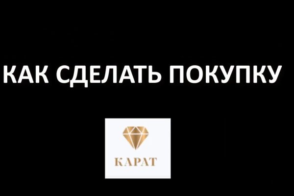Даркнет площадки