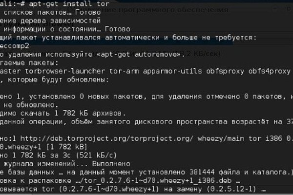 Clear ссылка на кракен