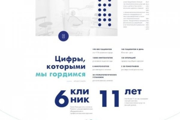 Рабочая ссылка на кракен