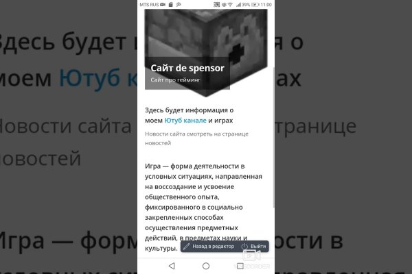 Магазины с наркотиками