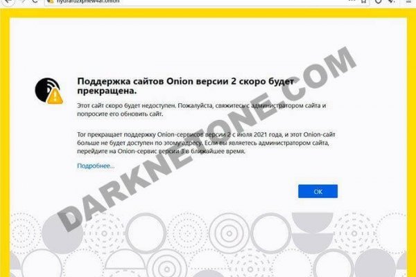 Войти в кракен