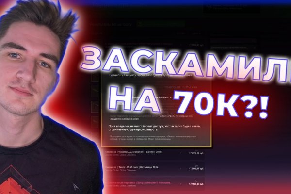 Как зайти на кракен тор