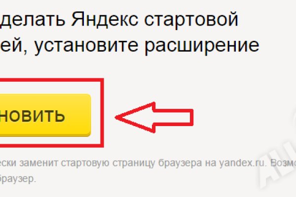 Запрещенный сайт кракен