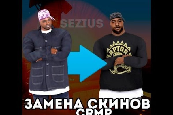 Даркнет сайт скачать