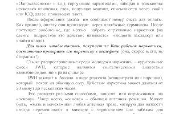 Kraken сайт вход