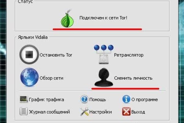 Вывести деньги с кракена