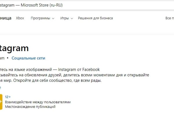 Что с кракеном сегодня сайт