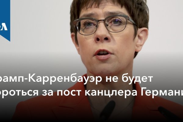 Ссылки на кракен зеркала