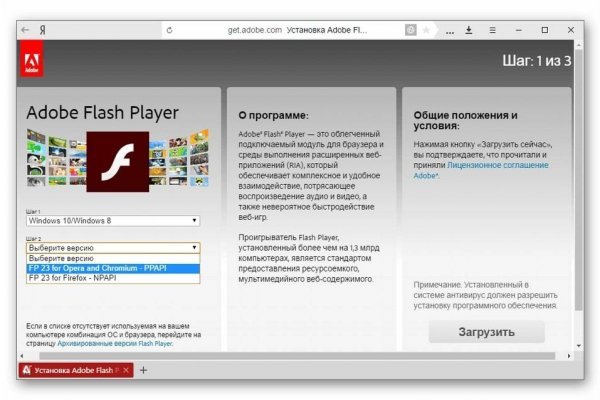 Кракен пишет пользователь не найден