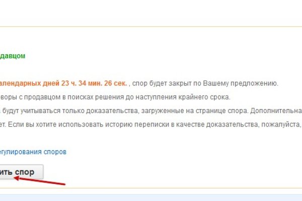 Кракен сайт работает
