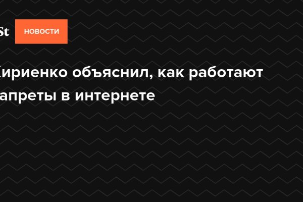 Кракен дарк площадка