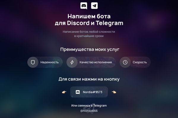 Кракен тор krakens13 at