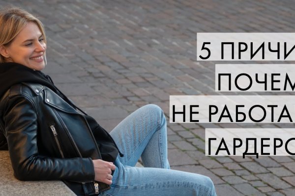 Кракен даркнет тор