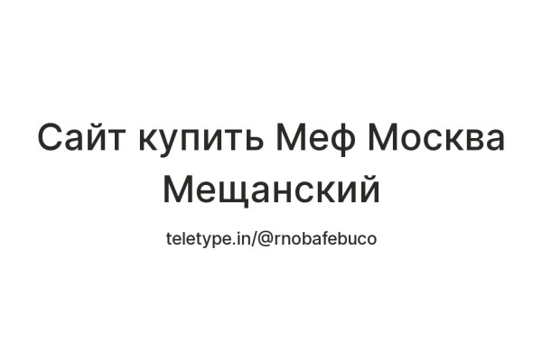 Кракен ссылка список