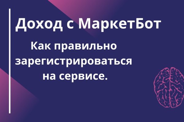 Кракен как войти через тор