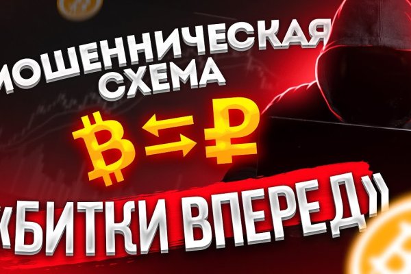 Кракен актуальное зеркало