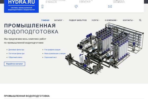 Нарко магазин кракен