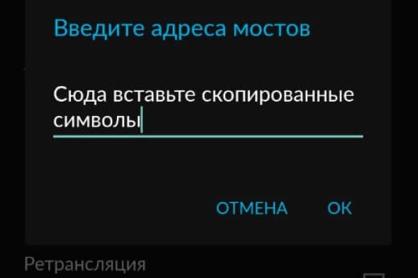 Kraken как найти ссылку