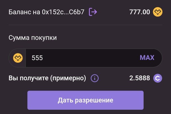 Не могу зайти на кракен