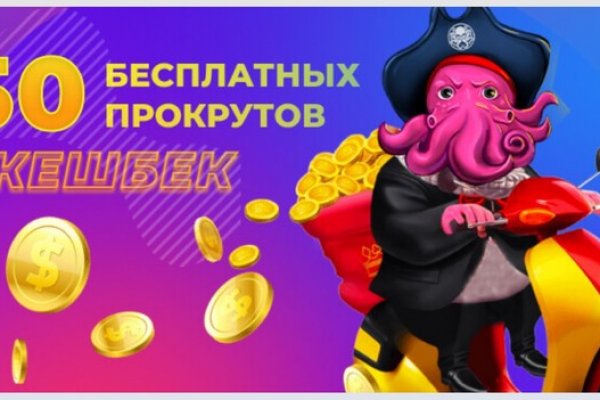 Ссылки мега кракен