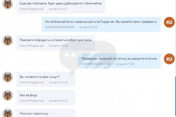 Скачать кракен тор