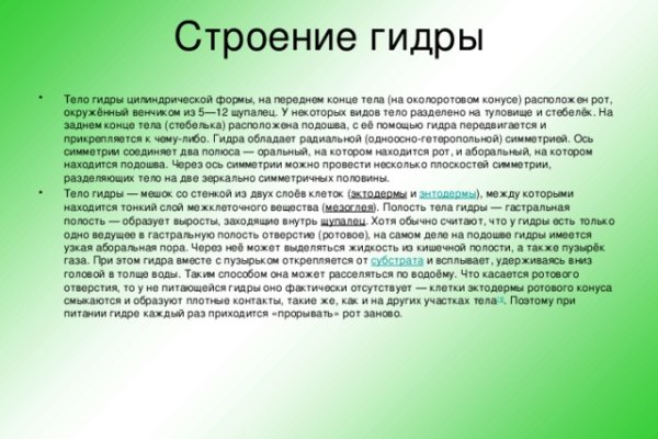 Кракен купить порошок