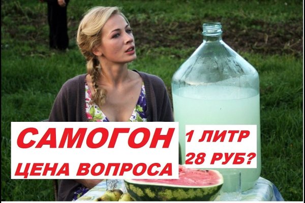Кракен даркнет store