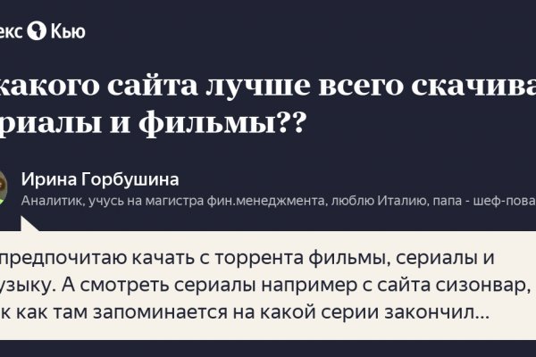 Kraken darknet market зеркало