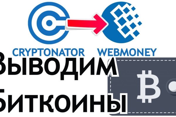 Магазин веществ кракен
