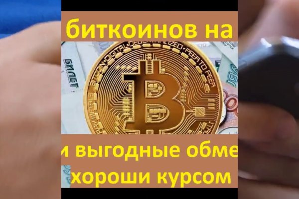 Ссылки кракен телеграф