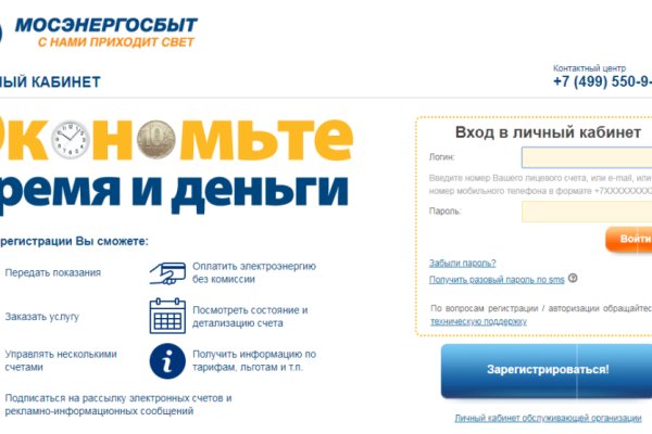 Сайт кракен тор