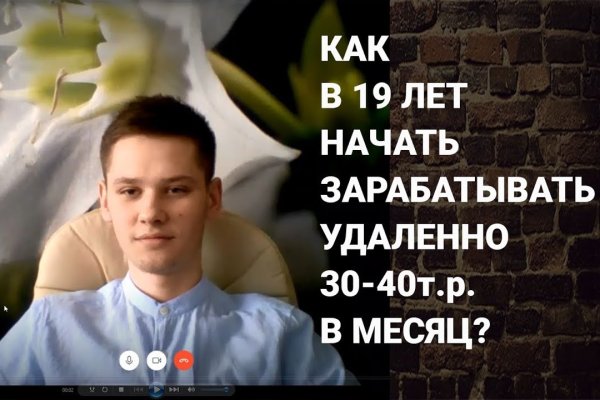 Кракен невозможно зарегистрировать пользователя
