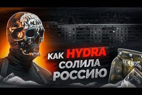 Ссылка адрес на кракен