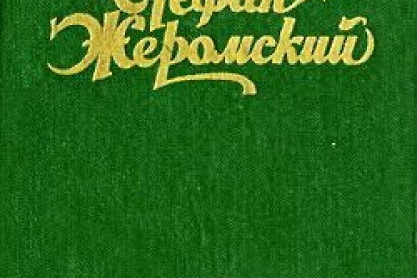 Кракен 9 at
