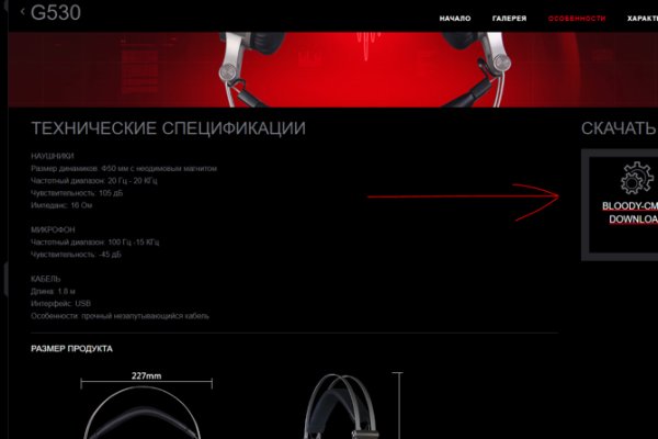 Kra47.cc Вход на сайт главная страница
