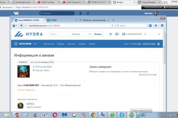 Кракен дарксайд 2025 ссылка