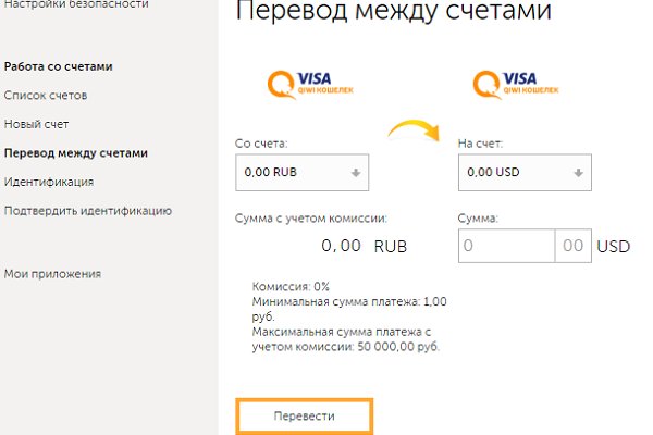 Зарегистрироваться на сайте кракен