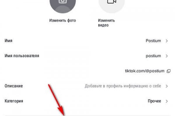 Kraken ссылка тг
